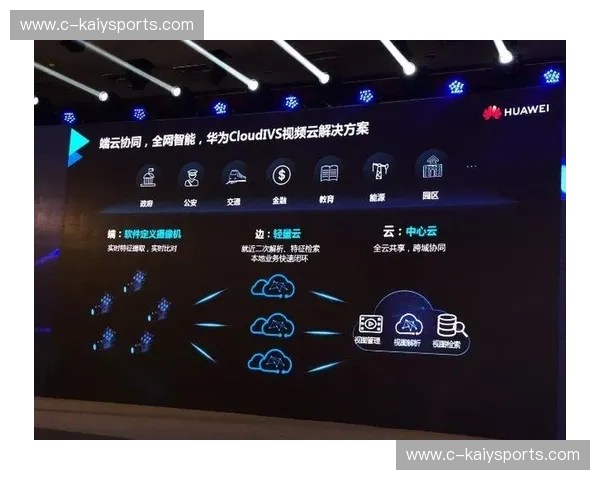 开云高速渠道——开启高效流量的新纪元 开云高速渠道——开启高效流量的新纪元