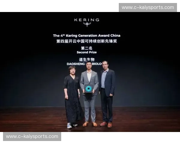 开云官方:引领奢华与创新的完美融合 开云官方:引领奢华与创新的完美融合